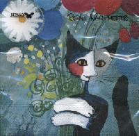 4982 - Kunstnerisk kat og blomster - For you